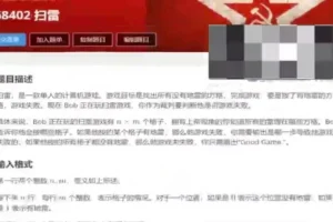 CSP普及组71节高分特训营：大卫哥编程精讲