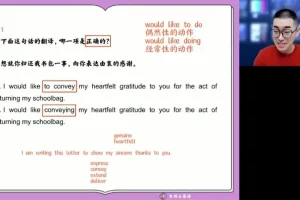 朱汉祺高二英语秋季班：从句、完形、阅读与写作系统突破