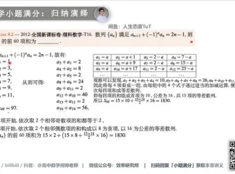 2024高考数学小题满分技巧：40分钟速解80分考场策略