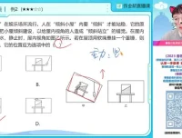2023寒假何勇物理中考一轮复习S班：系统攻克力学核心考点