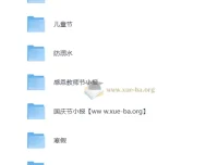 黑板报模板精选合集：校园手抄报与主题小报设计素材库