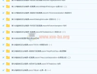 刘飞飞2021春初二英语直播勤学班16讲全套课程讲义