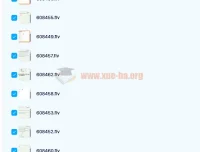 邹林强 2020暑高一数学目标竞赛班 14讲 课程资源