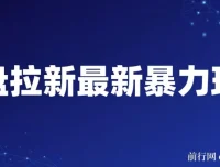 网盘拉新高效实操指南：社区复制粘贴玩法，轻松实现日入500+