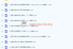 2024高三高考数学 田夏林 A班一轮暑假课程完结