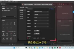 热点无人直播项目：哟西大战吸罗格斗游戏直播实操教程