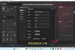 热点无人直播项目：哟西大战吸罗格斗游戏直播实操教程