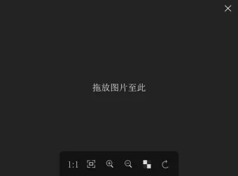 菠萝看图 Pineapple Pictures v0.8.0 绿色版 – 轻量级图像查看工具