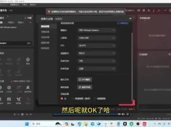 热点无人直播项目：哟西大战吸罗格斗游戏直播实操教程