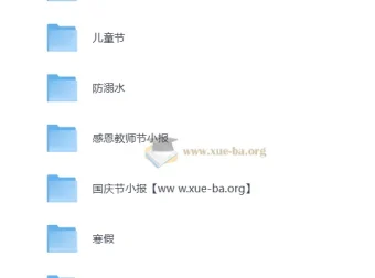 黑板报模板精选合集：校园手抄报与主题小报设计素材库