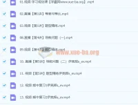 2024高三高考数学 尹亮辉 S秋季班 课程资源