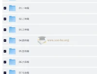 北大派派365堂古诗词与传统文化课：1-9年级八分钟学透一首古诗文