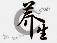 40岁后必知的120个养生常识（电子书）