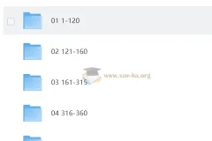 姜晓千2027考研数学660题精讲课程（数一二三通用）