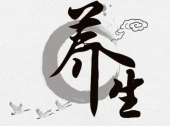 40岁后必知的120个养生常识（电子书）