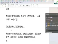2024万相台无界实战指南：直通车+魔方+万相台全模块深度解析