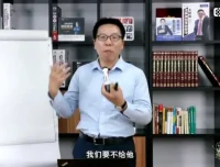 张金宝10讲股权设计：控制权分配、激励方案与财税架构实战