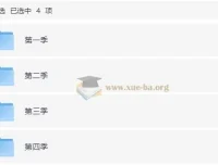 幼儿英语启蒙动画《单词世界 Word World》全四季合集