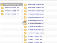 2026监理工程师考试全科备考资料包（交通/水利案例分析专项）