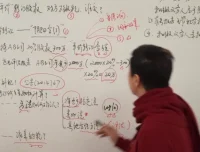 老板财税必修课：股权架构·税务筹划·风险规避实战指南