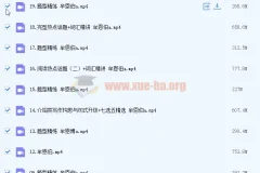 2023高二英语牟恩博暑假班课程（19讲完整版）