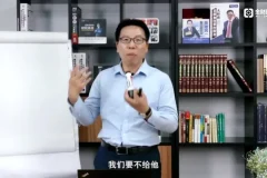 张金宝10讲股权设计：控制权分配、激励方案与财税架构实战