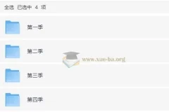 幼儿英语启蒙动画《单词世界 Word World》全四季合集