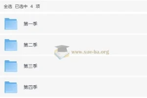 幼儿英语启蒙动画《单词世界 Word World》全四季合集
