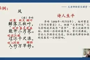 文老师高效学习方法课：10天掌握科学学习法，配套资料包全面提升效率