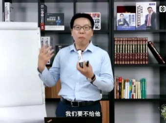 张金宝10讲股权设计：控制权分配、激励方案与财税架构实战