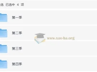 幼儿英语启蒙动画《单词世界 Word World》全四季合集