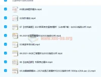 徐磊2022高考英语一轮复习与二轮复习全阶段课程合集