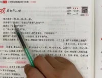 五年级阅读理解101篇精讲：文言文+现代文+名著全覆盖