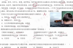 2024高三地理冲刺班·李荟乐考前高效备考策略