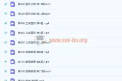 一年级思维创新大通关：10讲精讲视频+配套讲义
