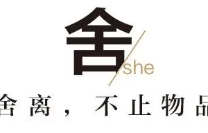陈数力荐《断舍离》有声书全274集 | 山下英子亲授人生整理哲学