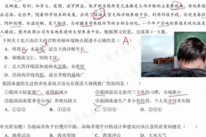 2024高三地理冲刺班·李荟乐考前高效备考策略