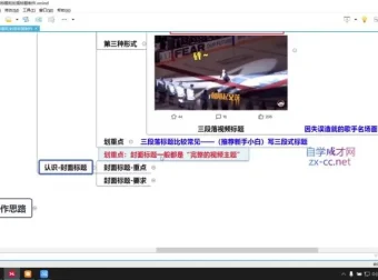 馒头老师中视频创作全攻略：从入门到精通