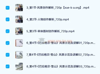 陈流水彩课程：风景与人物示范全集，水彩爱好者进阶必备