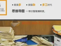 沪江网校 高效能自我管理学霸班（新版完结）