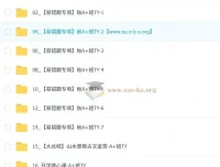 贾慧芳2025-2026初二语文秋上人文创作自主学习TY·A+（3期）课程资料