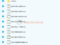 小学语文看图写话思维导图训练课 19讲完整版含讲义