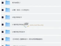 斑马百科英语启蒙动画S1-S4全套课程（含视频+单词卡+绘本）176G资源包