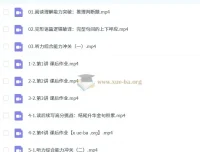 2025高一高二英语龙坚全年系统课：暑假秋季寒假春季四阶段精讲