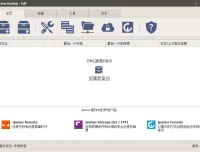Iperius Backup v8.2.3 中文免费版：灵活高效的数据备份利器
