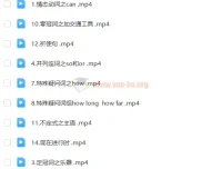 乐乐英语爆笑语法视频教程：轻松掌握英语语法难点