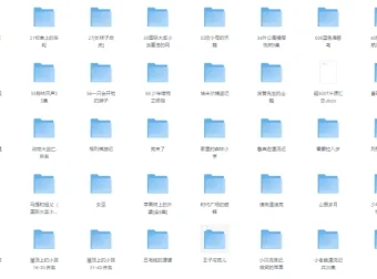 国际大奖小说系列儿童有声读物合集60部（MP3音频）