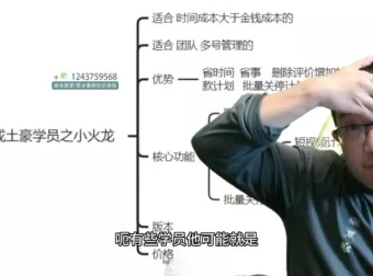 抖音电商带货实战课：80节达人橱窗运营与短视频变现全攻略