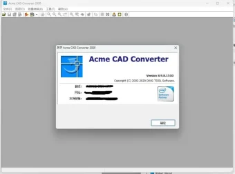 Acme CAD Converter 2020 专业CAD文件转换工具 支持多版本互转及PDF/PNG输出