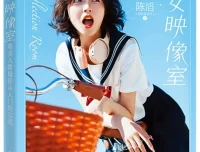少女映像室：唯美人像摄影从入门到实战（陈滔 著）PDF电子书